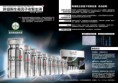 /album/wilvic-beauty/derma-medream-stem-cell-leafleat-jpg1/